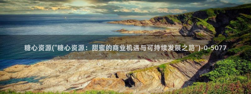 糖心vlog一区二区