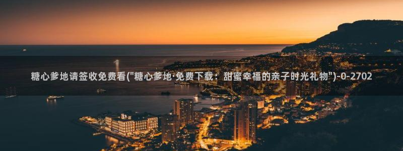 心糖vlog日常