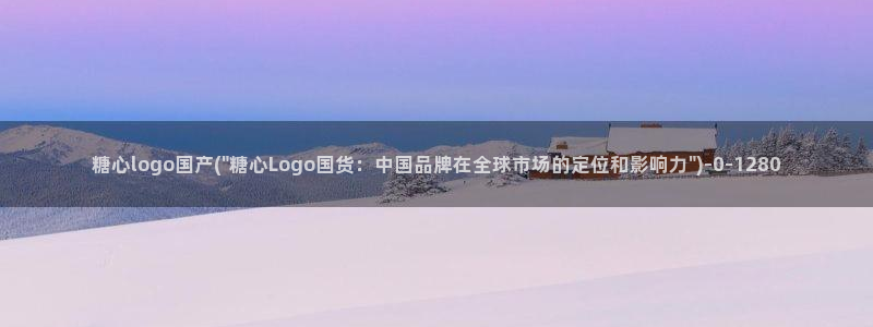 糖心vlo