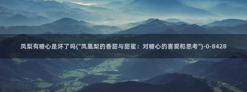 txvlogcom糖心出品