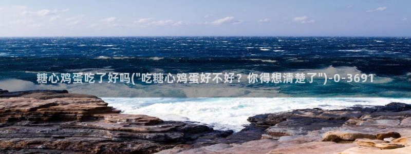 糖心vlog的
