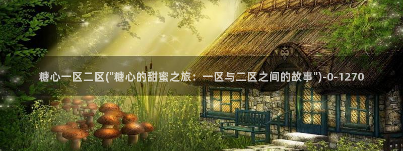 糖心vlog官方在线观看