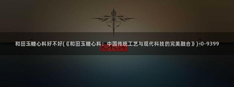 nana糖心vlog
