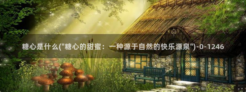 糖心vlog免费网站