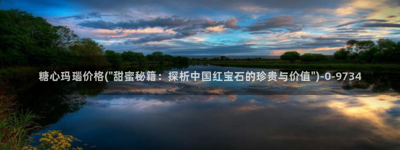 糖心深夜释放自己vlog新版