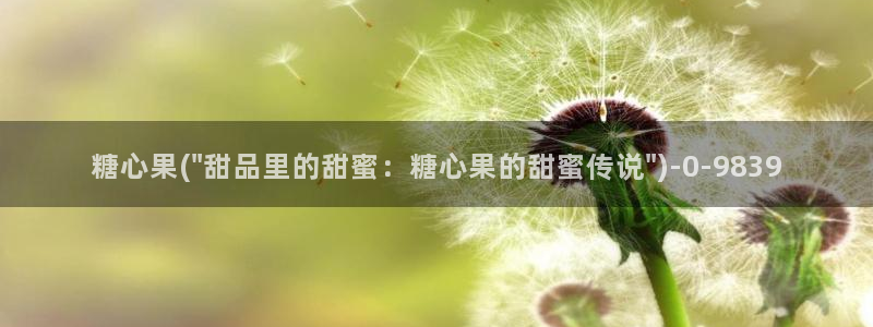 糖心vlog星辰影院