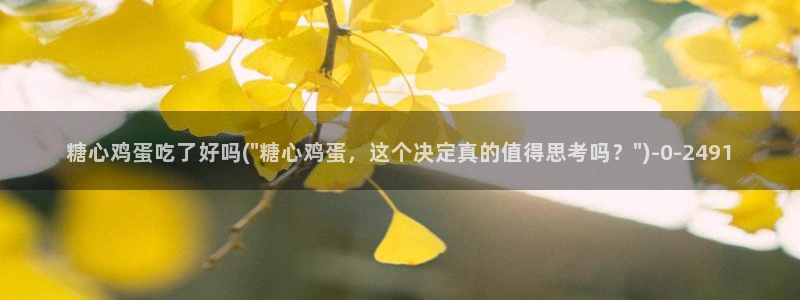 糖心vlog如何下载