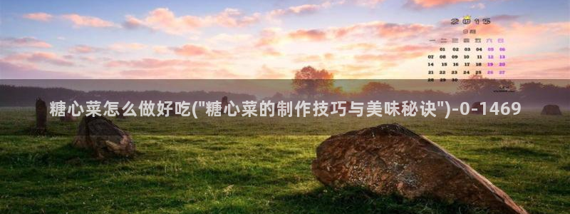 糖心动漫vlog官网观看