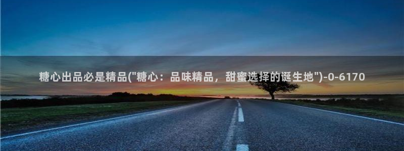 糖心vlog娜娜